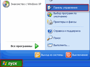 ����������� ���� ��������� ������������ �����